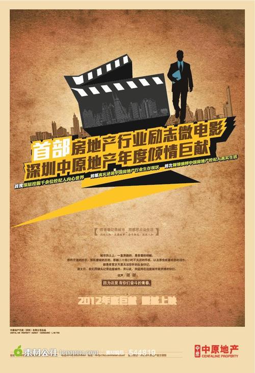 富士通馬大学 Diploma in Environmental Science